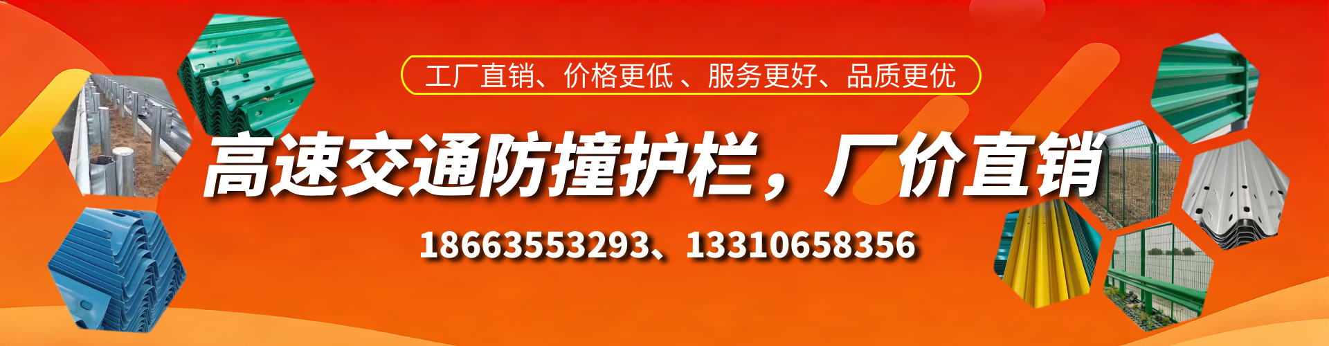 乐清高速护栏生产厂家